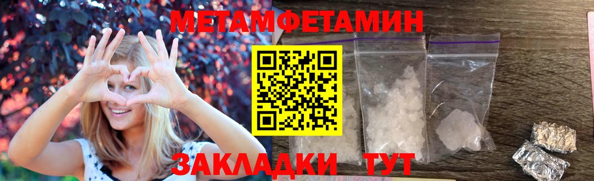 АМФ 97% Вязники