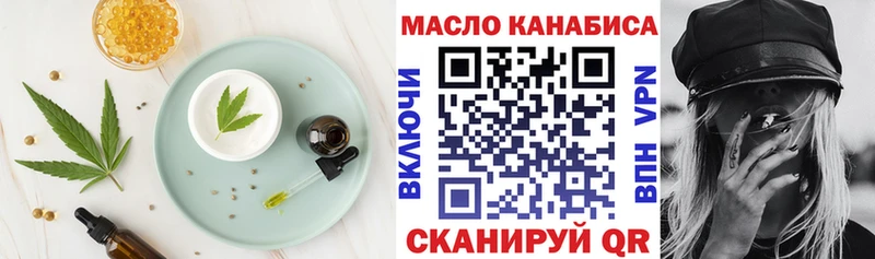 Еда ТГК марихуана Вязники