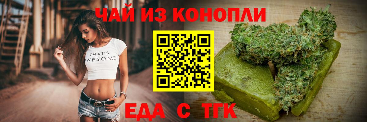 Вязники  Canna-Cookies марихуана  Вход с VPN 