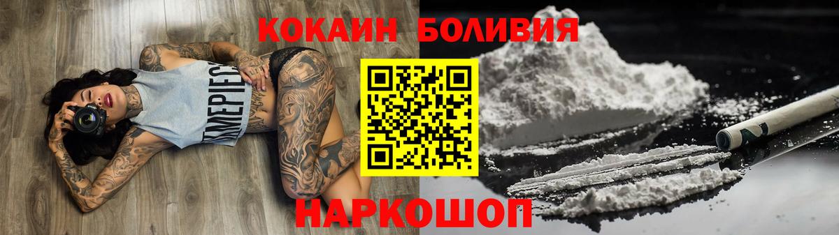 Кокаин Эквадор Вязники