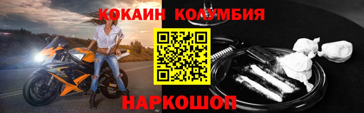 Кокаин 98% Вязники