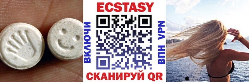 Экстази louis Vuitton  Вязники 
