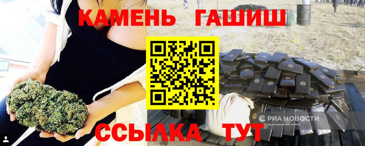 Конопля  Канабис  Вход с VPN  Вязники  Cocaine  Мяу-Мяу  Гашик  Alpha PVP  Марки ЛСД 