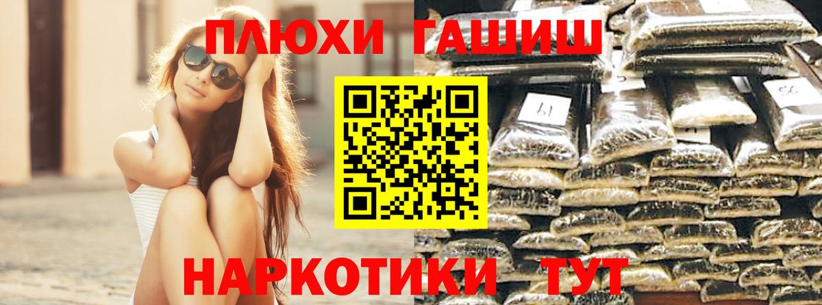 наркошоп  Вязники  Гашиш hashish  Гашиш 