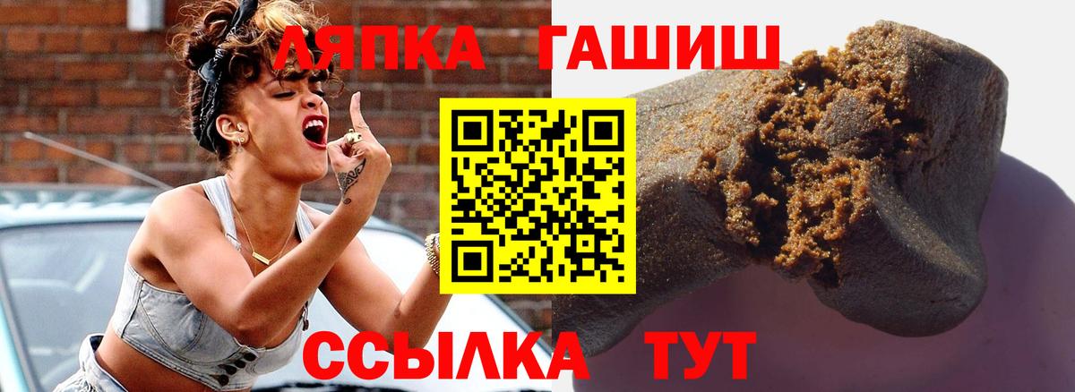 ГАШИШ ice o lator  Вход с VPN  ГАШИШ Изолятор  Вязники 
