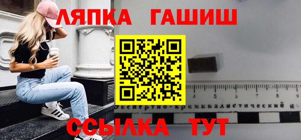 ГАШИШ хэш Вязники