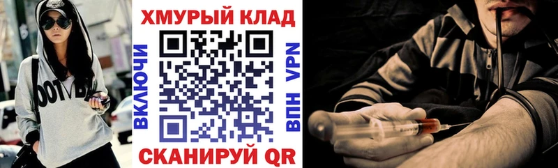 ГЕРОИН Афган  Вязники 
