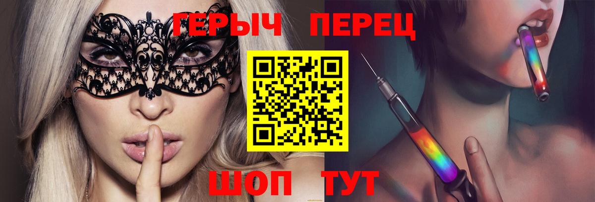 Вязники  ГЕРОИН  Вход с VPN  ГЕРОИН герыч 