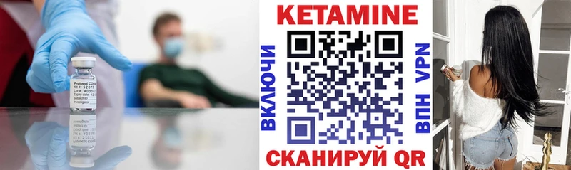 КЕТАМИН VHQ  blacksprut ссылка  Вязники 