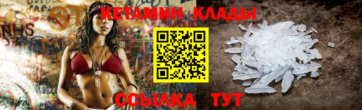 ГАШИШ Вязники