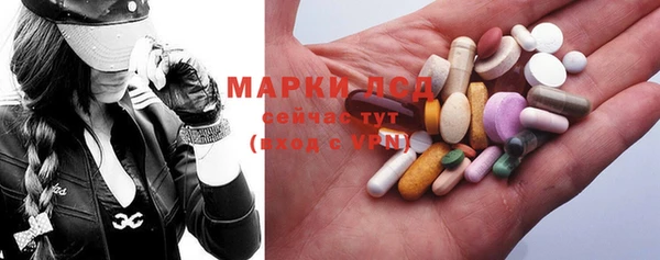 МДМА Белокуриха