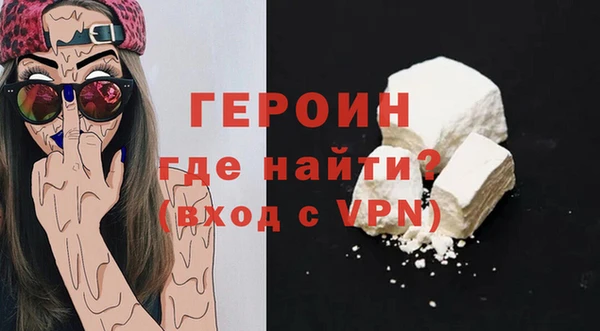 МДМА Белокуриха