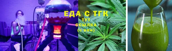 МДМА Белокуриха