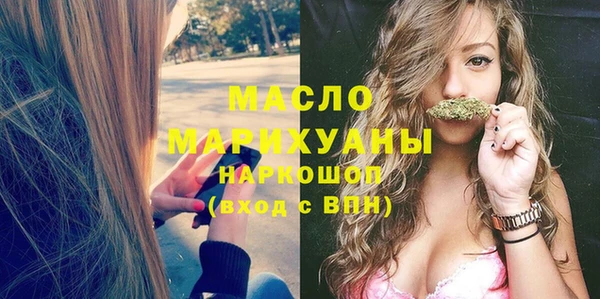 МДМА Белокуриха