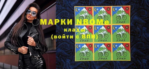 дистиллят марихуана Зеленокумск