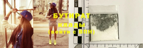 МДМА Белокуриха