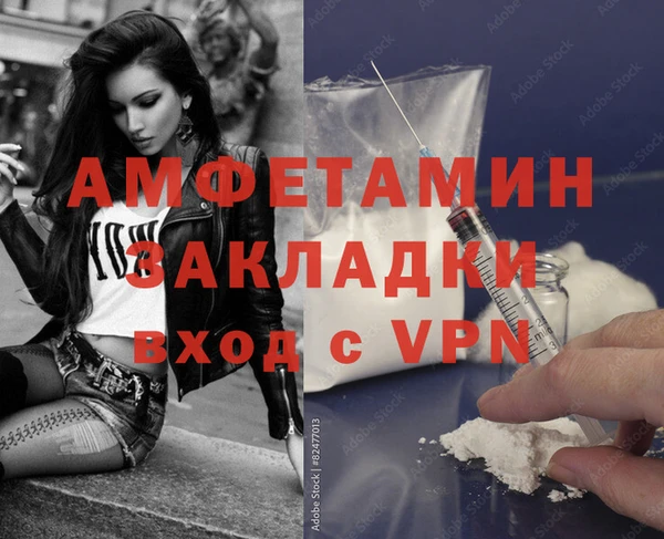 кокаин Беломорск