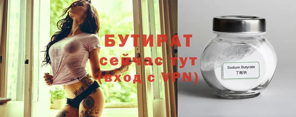 кокаин Беломорск
