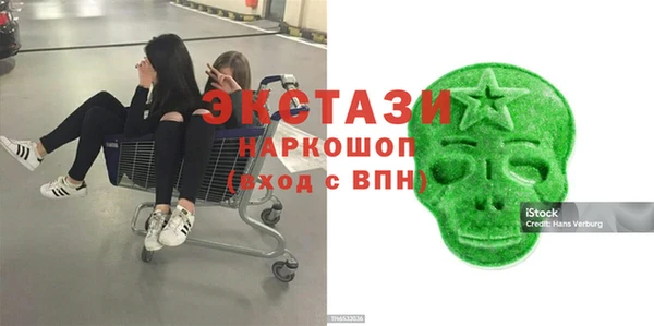 кокаин Беломорск