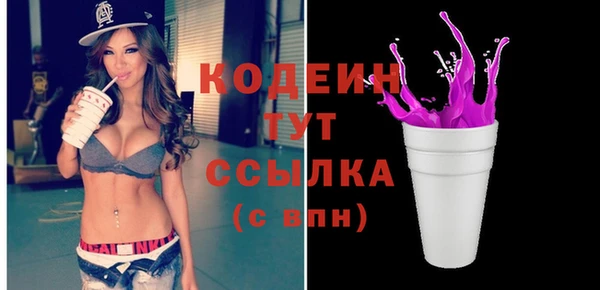 кокаин Беломорск