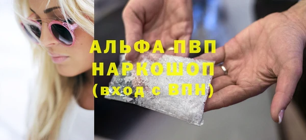 кокаин Беломорск