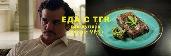 кокаин Беломорск