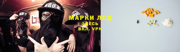альфа пвп Зерноград