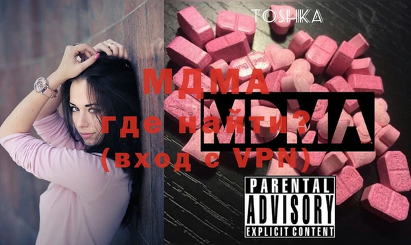МДМА Белокуриха