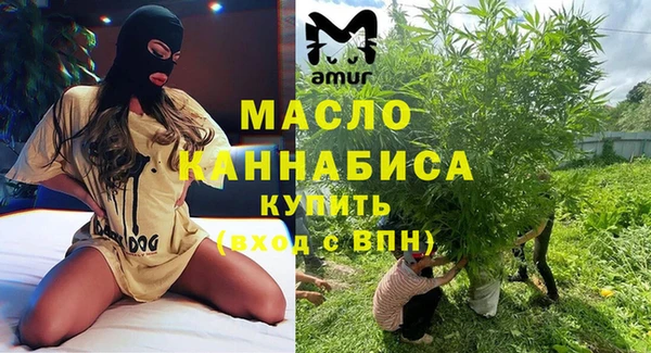 гашишное масло Володарск