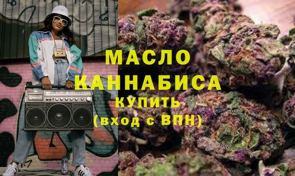 МДМА Белокуриха