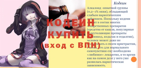 кокаин Беломорск