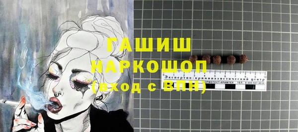 МДМА Белокуриха