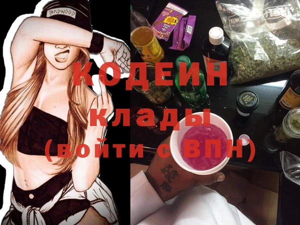 кокаин Беломорск