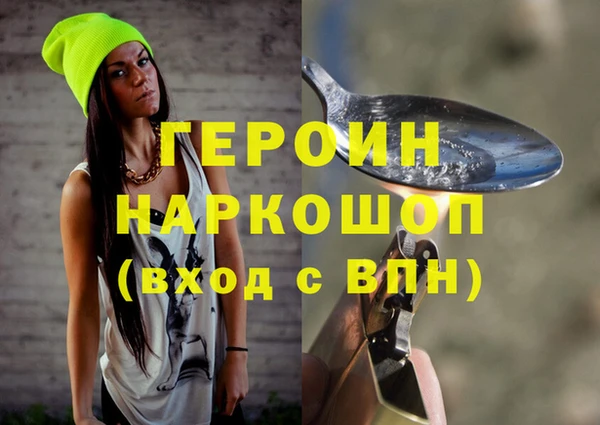 МДМА Белокуриха