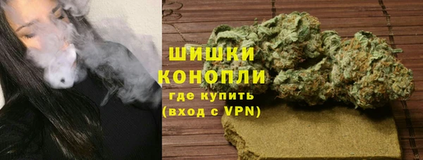 МДМА Белокуриха