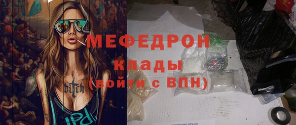 прущая мука Зеленодольск
