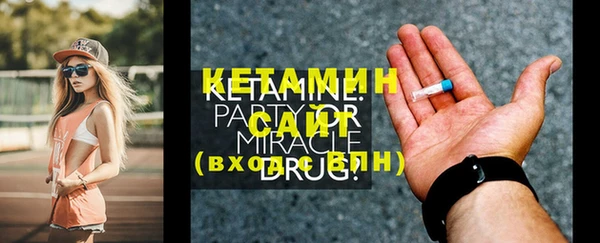 МДМА Белокуриха