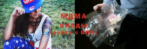 кокаин Беломорск