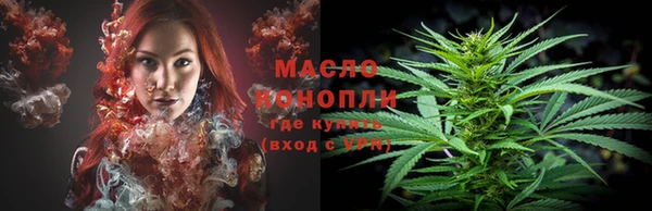 МДМА Белокуриха