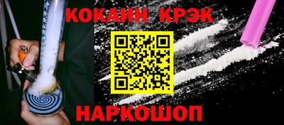 кокаин колумбия Бузулук