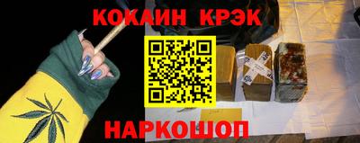 кокаин колумбия Бузулук