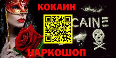 бутират Аргун
