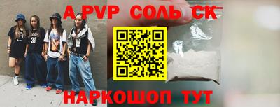 бутират Аргун