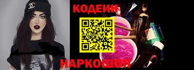 бутират Аргун