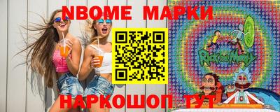 дживик Апшеронск
