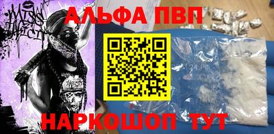 дживик Апшеронск