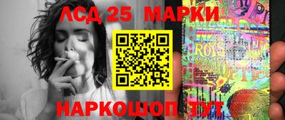 сатива Апрелевка