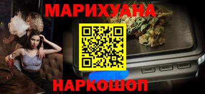 сатива Апрелевка