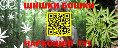 сатива Апрелевка