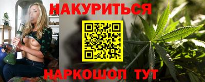 сатива Апрелевка